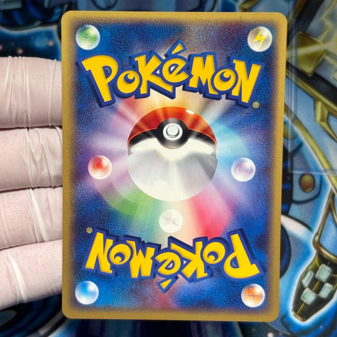 美品-極美品】セレビィ プロモ e 042/P JRスタンプラリー - メルカリ