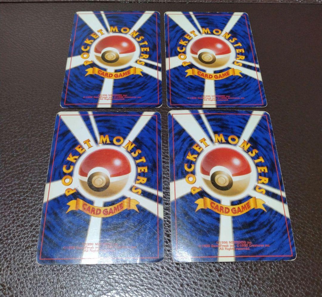 旧裏 リザードンセット - メルカリ