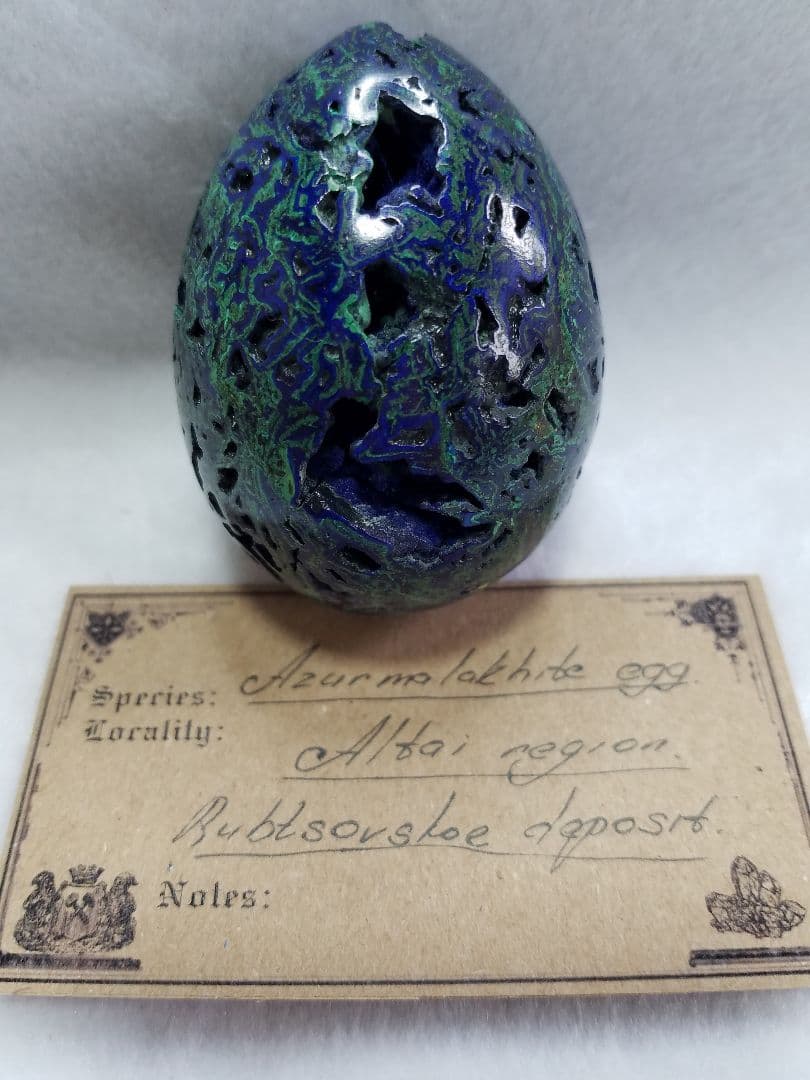 ロシアアルタイ産　アズラマラカイトNo1199