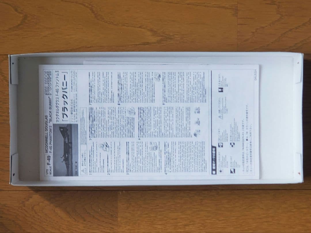 フジミ模型 Ｆ-49 1/72　F-4S ファントム II″ブラックバニー″