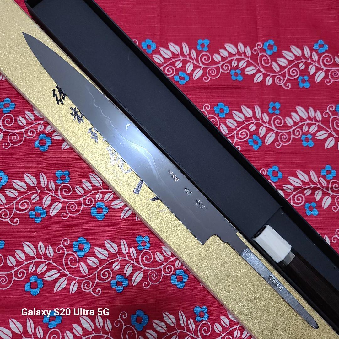 白*様 白さんのです