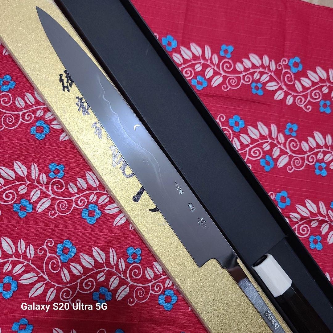 白*様 白さんのです