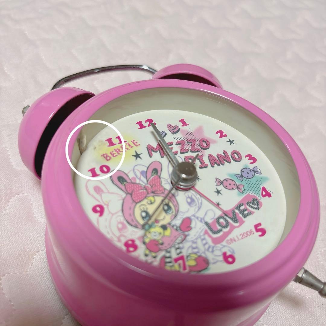 メゾピアノ ベリエちゃん 目覚まし時計 - メルカリ