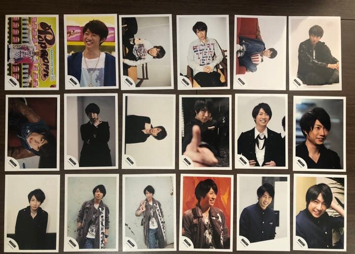 嵐 公式写真 相葉雅紀