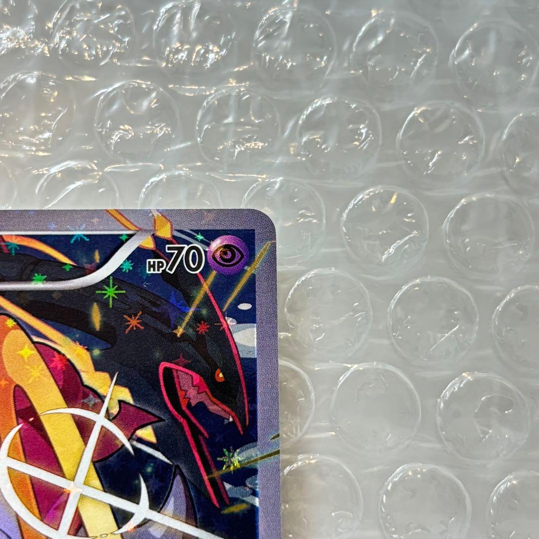 ポケモンカード】フーパ（光輪の超魔神155/XY-P） - メルカリ