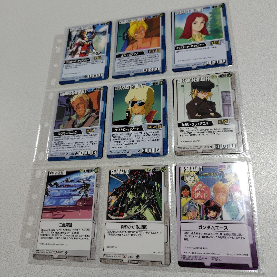 ガンダムウォー　レアカード　180枚セット