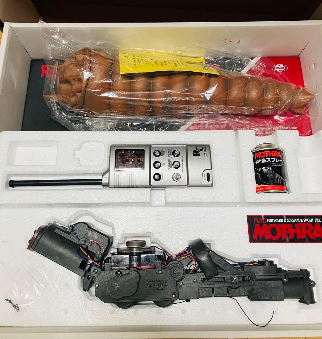 モスラ（幼虫）ラジコン R/C ジャンク品