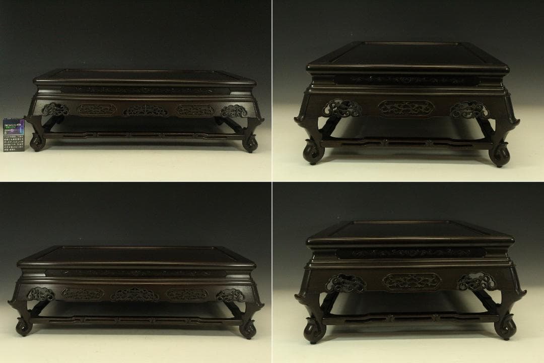 唐木 紫檀 刻装飾 四方 香炉台 重厚 64.5cm×42.5cm(LC394)