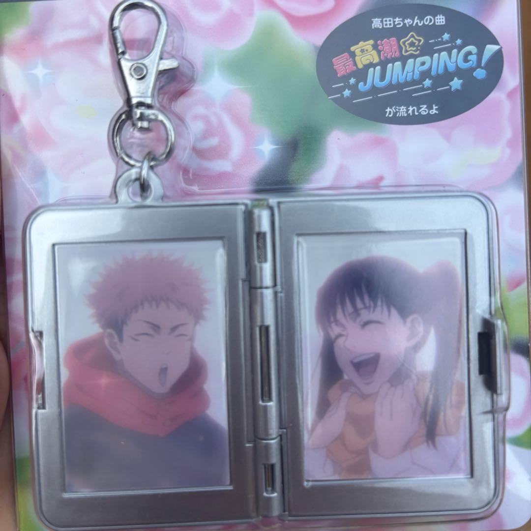 ユニバーサル・スタジオ・ジャパン usj 呪術廻戦 サウンドキーチェーン