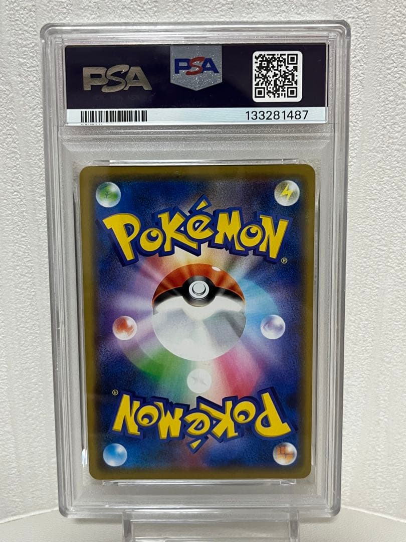 ピカチュウ&ゼクロム ピカゼク GX RR PSA10