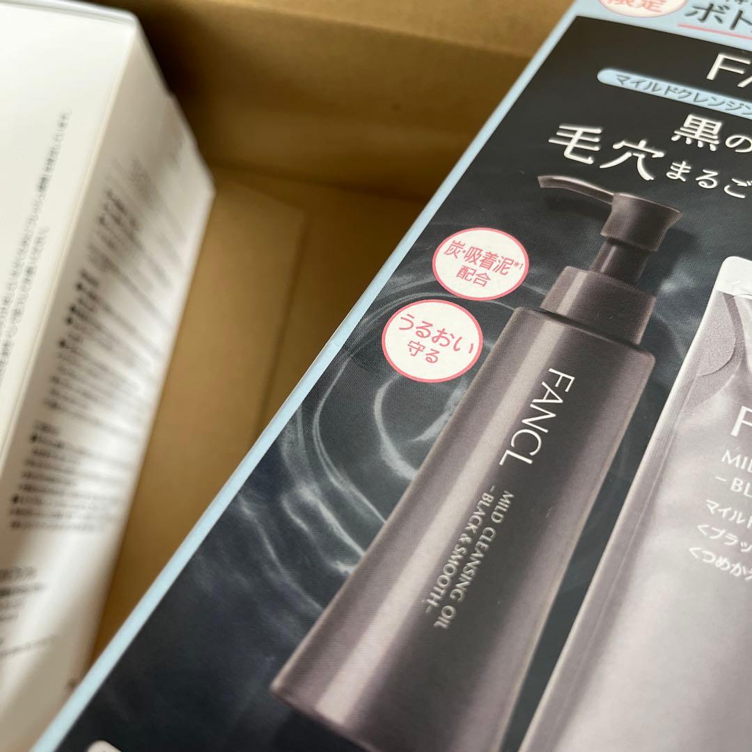 FANCL マイルドクレンジングオイル ブラック&スムース・詰め替え用セット３箱