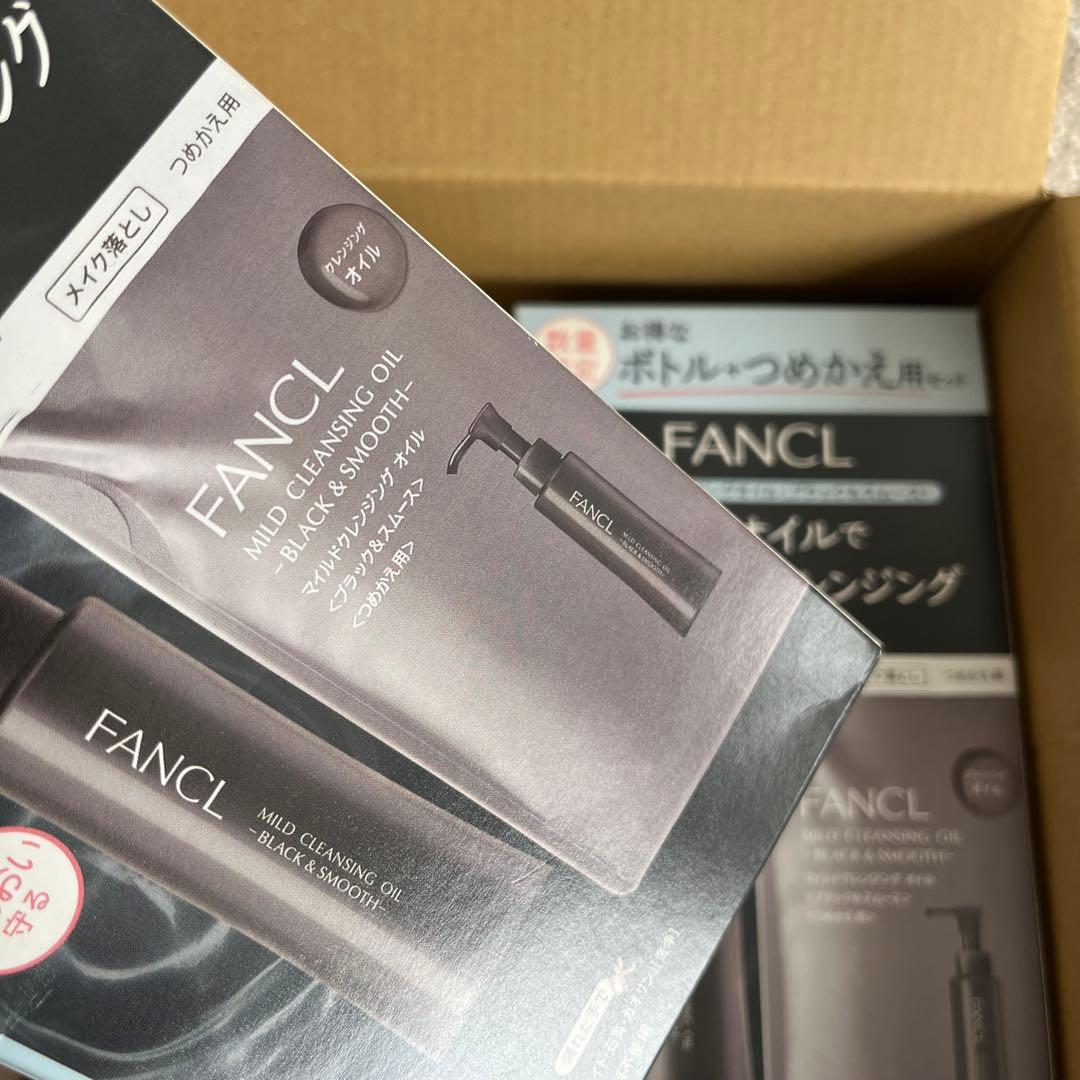 FANCL マイルドクレンジングオイル ブラック&スムース・詰め替え用セット３箱