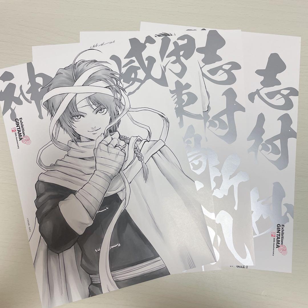 銀魂 銀魂展 ポスター 神威 新八 妙 伊東 - メルカリ