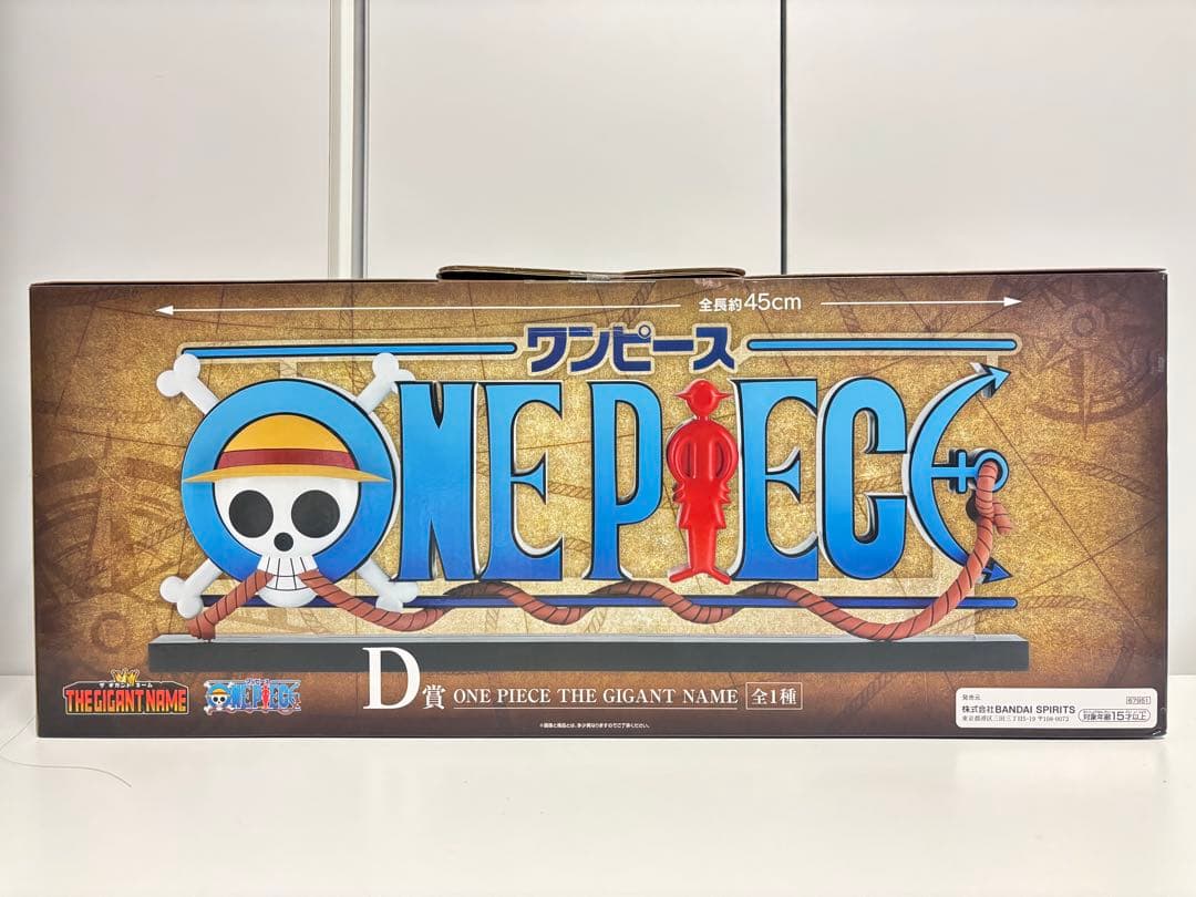 一番くじワンピース D賞 ONE PIECE THE GIGANT NAME - メルカリ