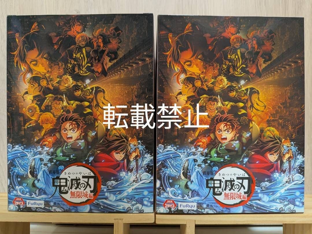 鬼滅の刃 ぬーどるストッパーフィギュア 宇髄天元 甘露寺蜜璃 ラウンド