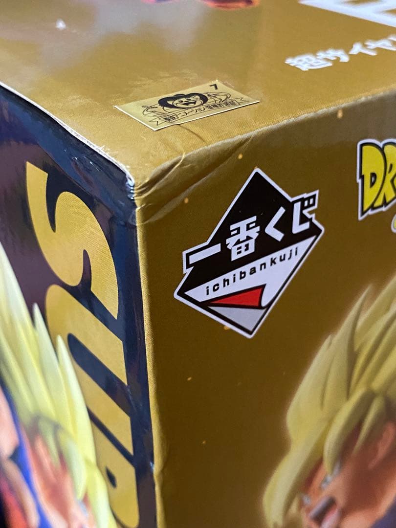 26点セット】一番くじ ドラゴンボール B賞C賞E賞ラストワン - メルカリ