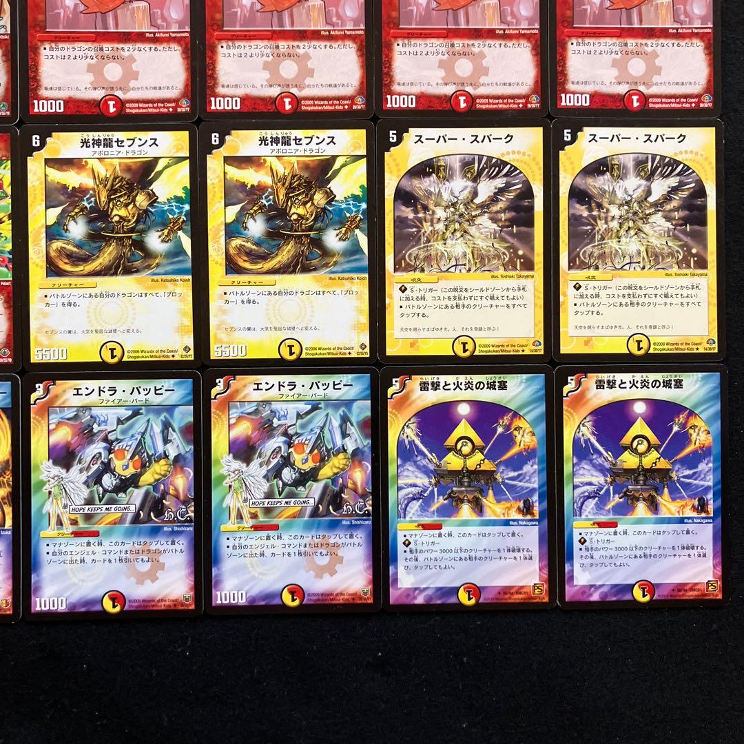 C-17 勝舞NEXデッキ 値下げ交渉大歓迎！！ - メルカリ