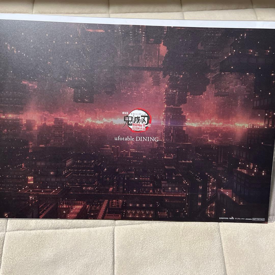 黒死牟◆ランチョンマット