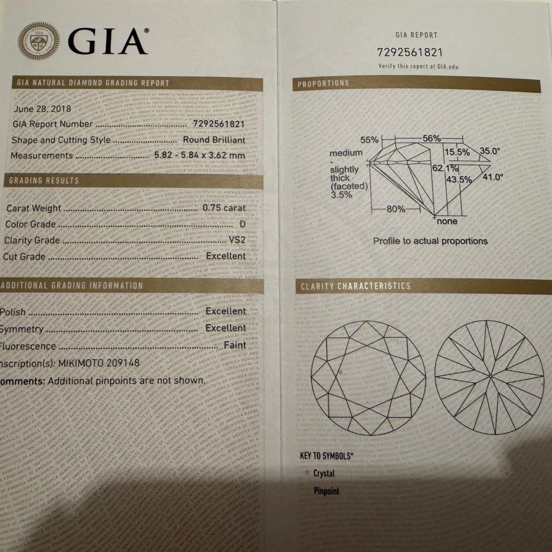 天然ダイヤ 0.75カラット D VS-2 3EX