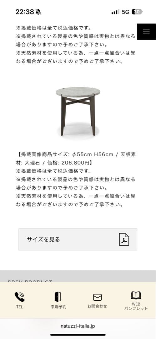 サイドテーブル T157MZ3 大理石