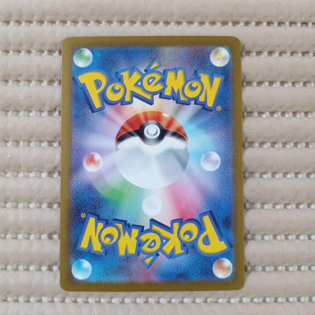 ポケカ ゲンガー マスターボールミラー 151 L10842147 - ポケモン