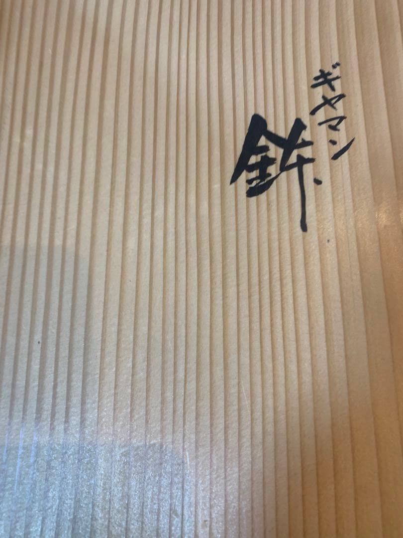 アンティーク　ギヤマン　蓋付き鉢