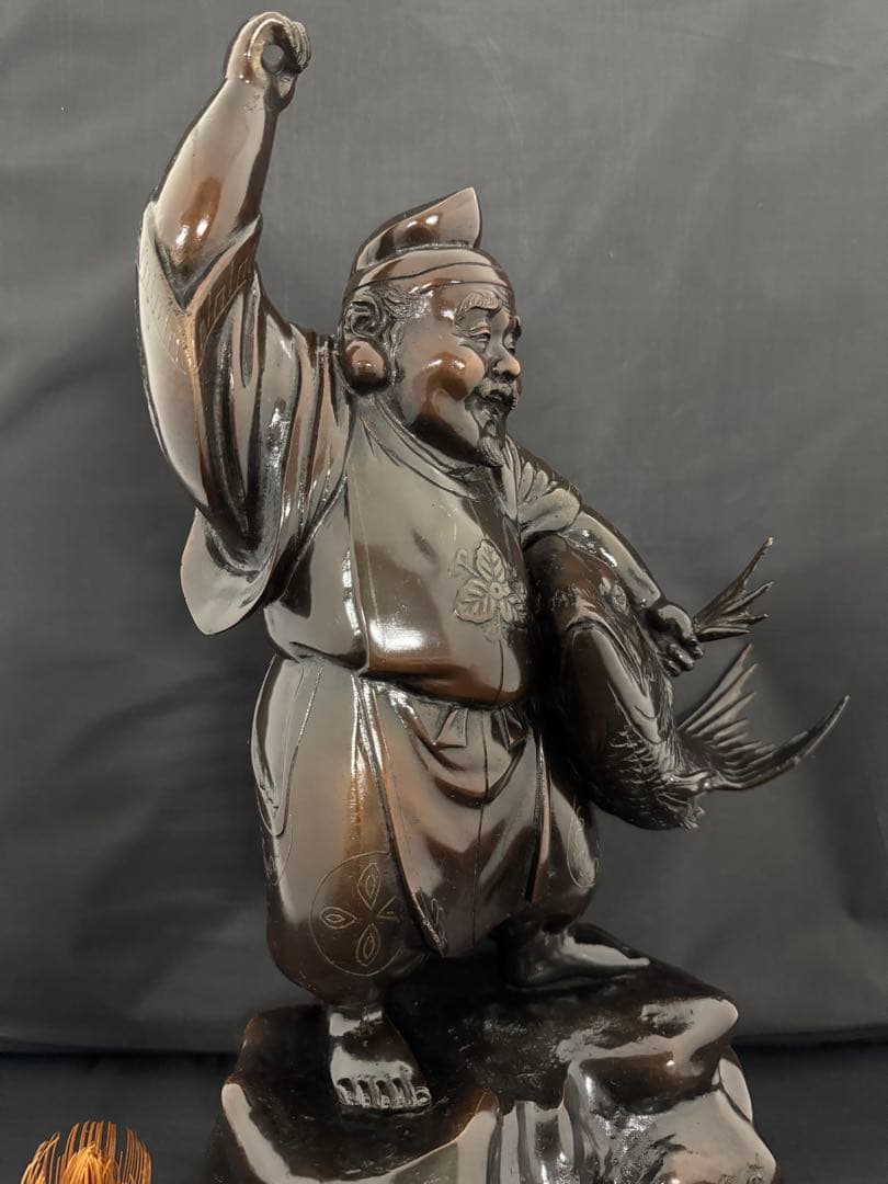 特大 恵比寿 七福神 銅　彫刻 置物 風水 開運 金運　インテリア　アンティーク