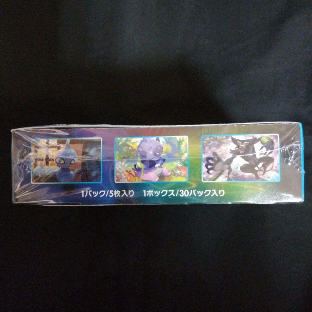 ポケモンカード・白銀のランス・新品 未開封・シュリンク付き