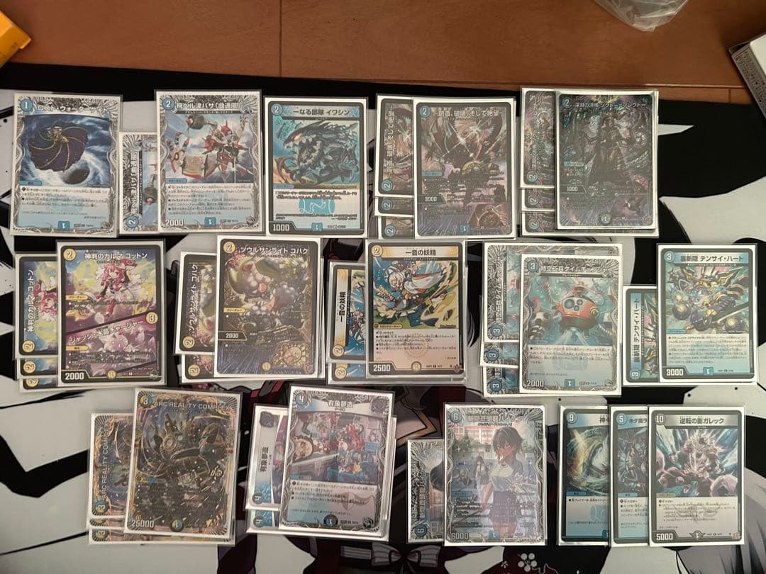 ドロマー コンプレックス マガルセカイ COMPLEX デッキ