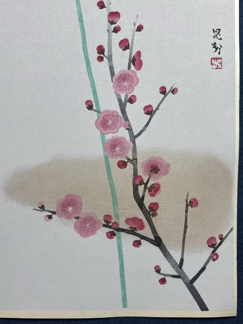 大本靖『コバルトの摩周湖』A.P版 木版画 額装 北海道 風景画 R8SD24