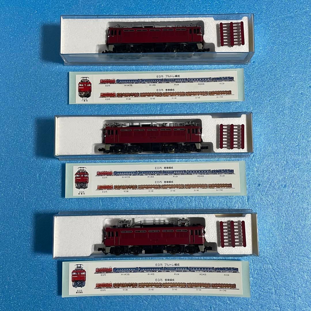 4304】Nゲージ KATO ED75形電気機関車 3タイプセット - メルカリ