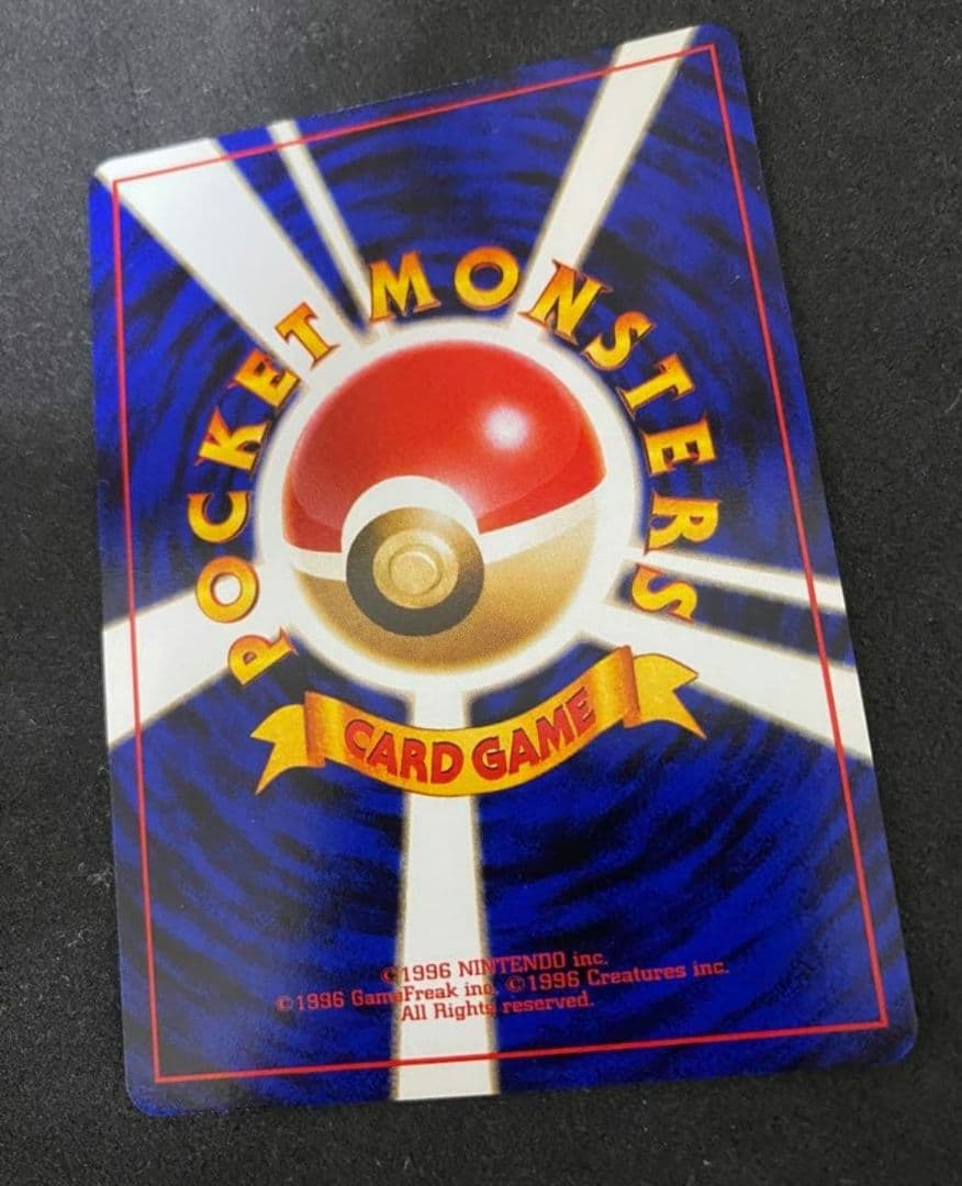 ars8】フシギバナ 旧裏 全面ホロ 渦巻き 十字 モンボ - メルカリ