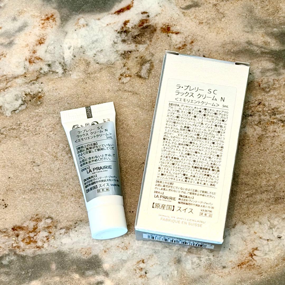 ラプレリー ラックス ラ・プレリーSC ラックスクリームN 計25ml