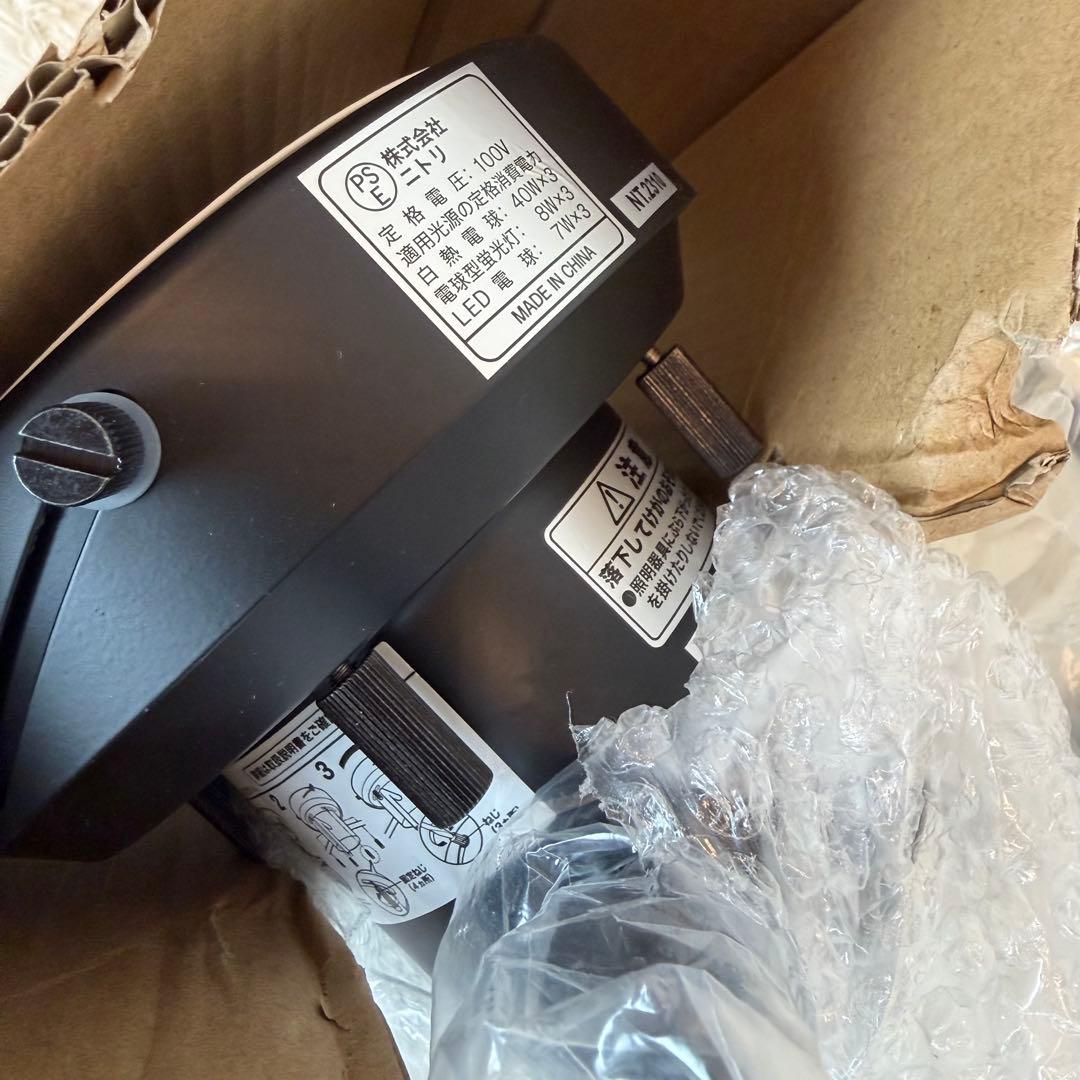 ニトリ ペンダントライト VERRE 3T グレー 照明 シーリングライト