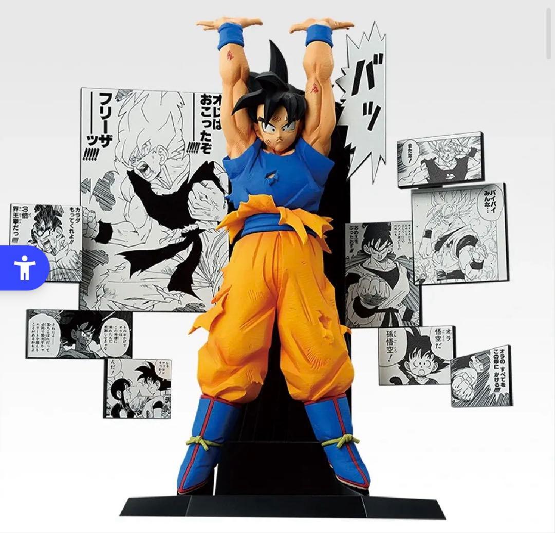 ドラゴンボール一番くじ　40th 其の二 A賞　C賞セット