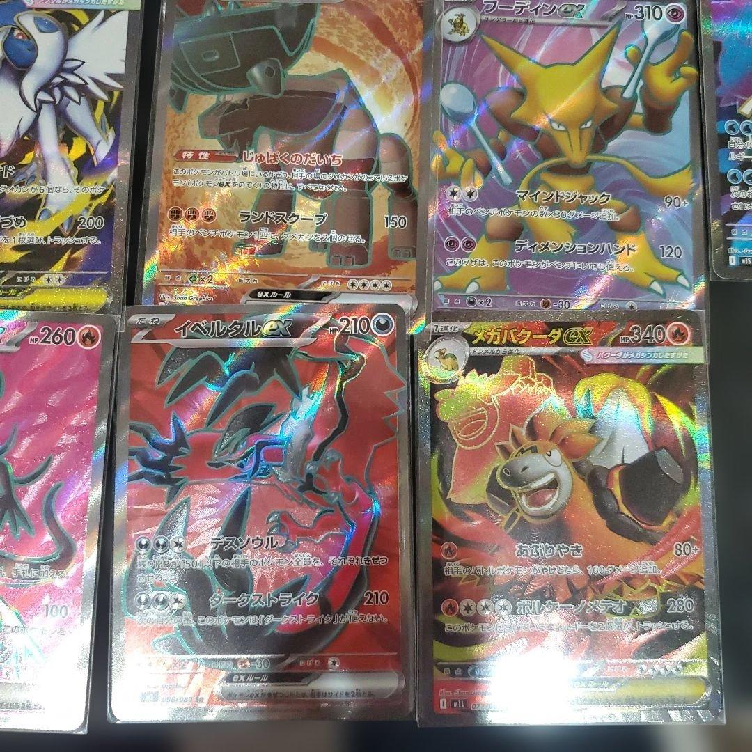 ポケモンカードSR13枚まとめ売り - メルカリ