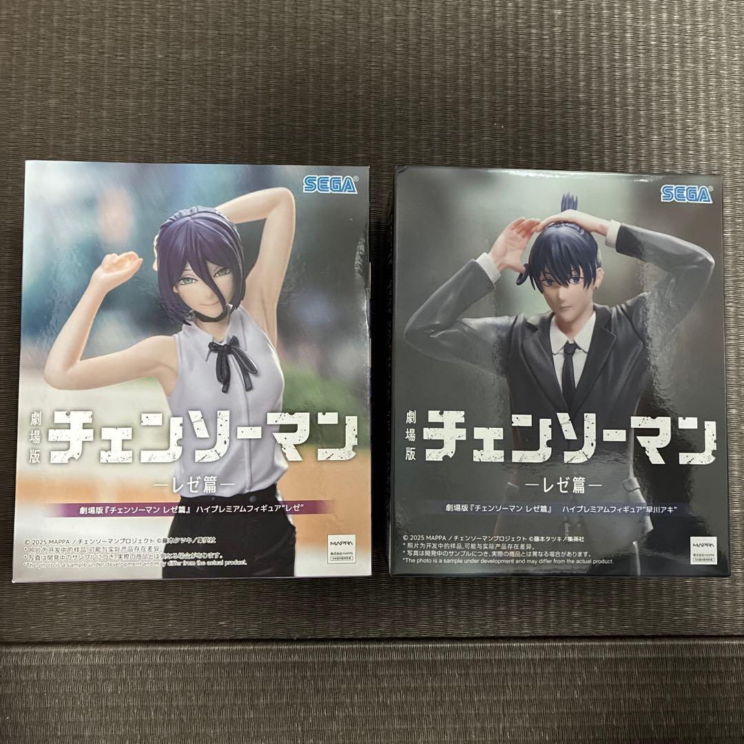 チェンソーマン レゼ篇 ハイプレミアムフィギュア レゼ 早川アキ 2種
