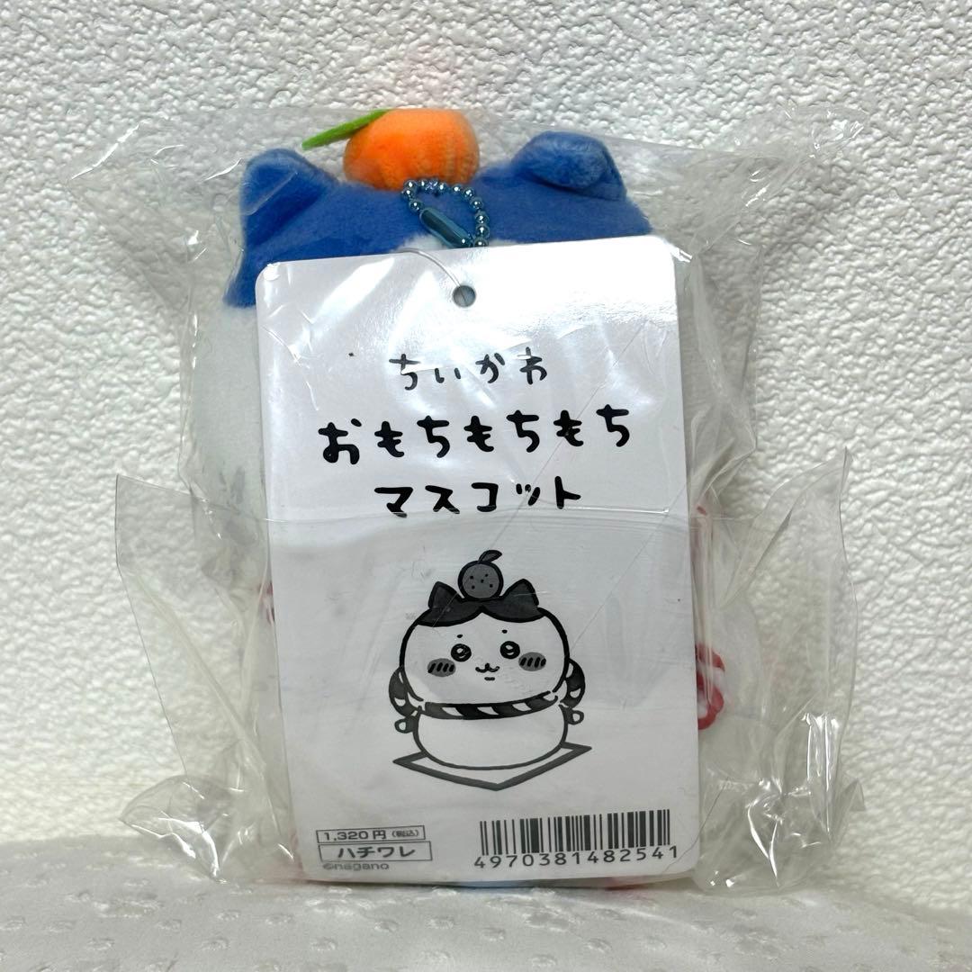ちいかわ ハチワレ お正月 おもちもちもち マスコット 郵便局限定