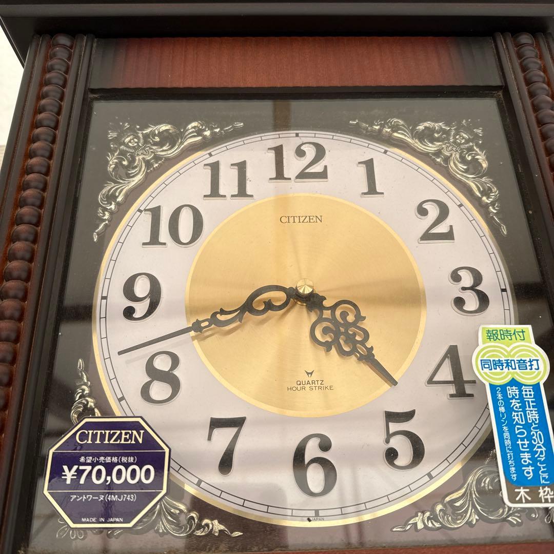 シチズン　振り子時計　掛時計　柱時計　クオーツ 振り子時計 4MJ743