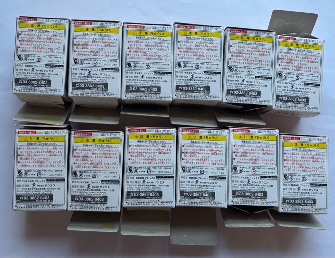 アニメヒーローズ ドラゴンボールZ Vol.4 魔人ブウ編 ノーマル24種