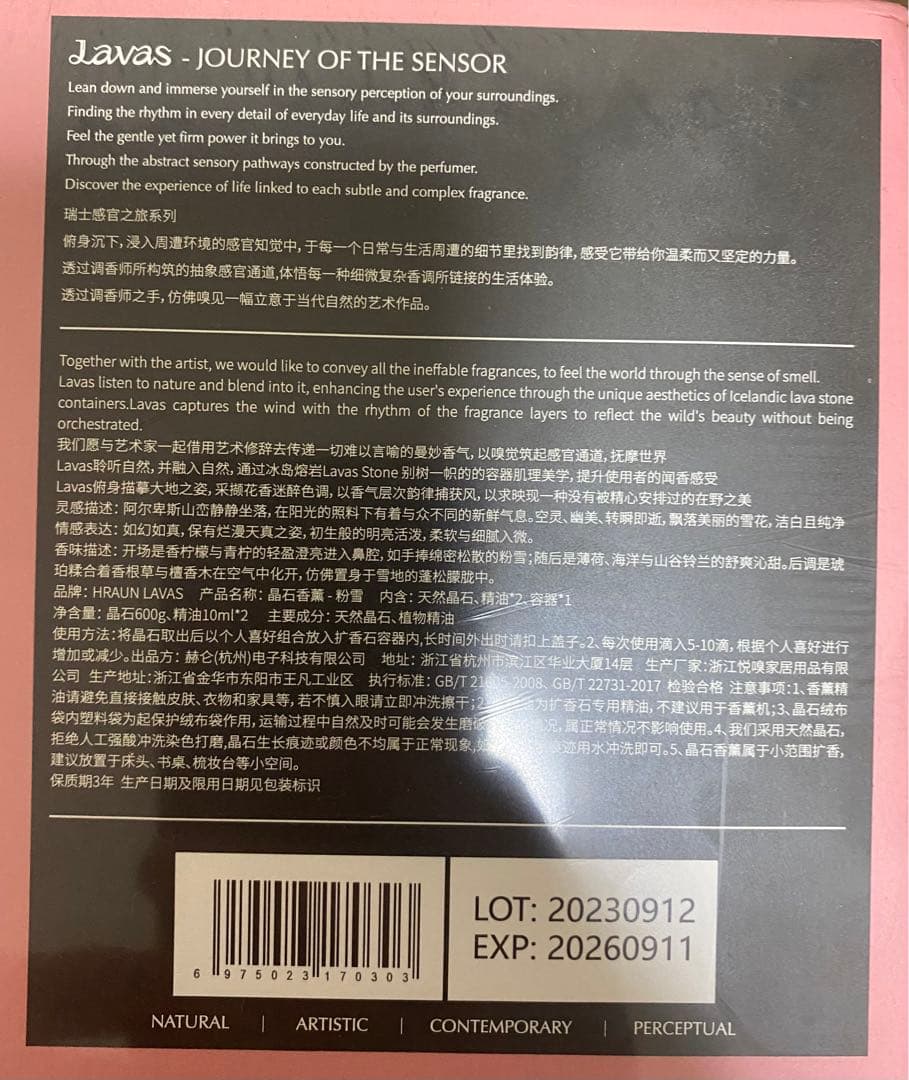 値下げ 新品未開封 Hraun Lavasのアロマセラピーキャンドル - メルカリ