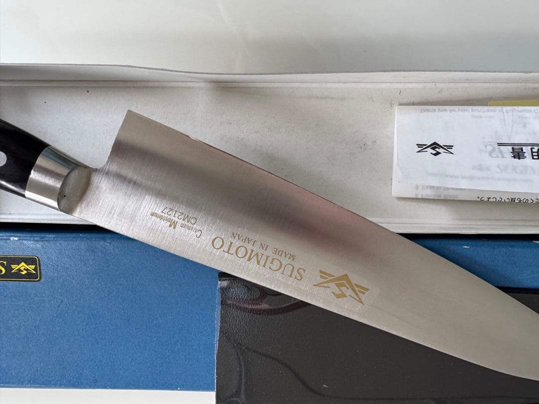 東京杉本　ツバ付牛刀　CM2127