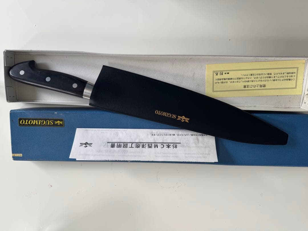 東京杉本　ツバ付牛刀　CM2127