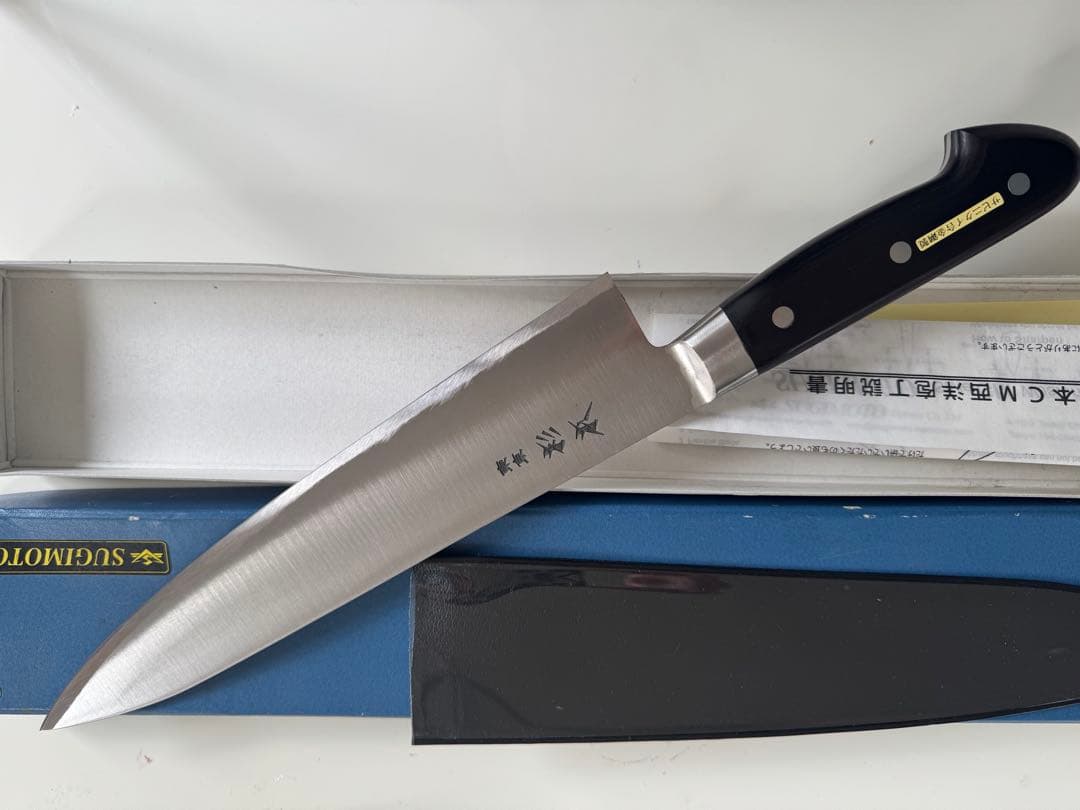 東京杉本　ツバ付牛刀　CM2127