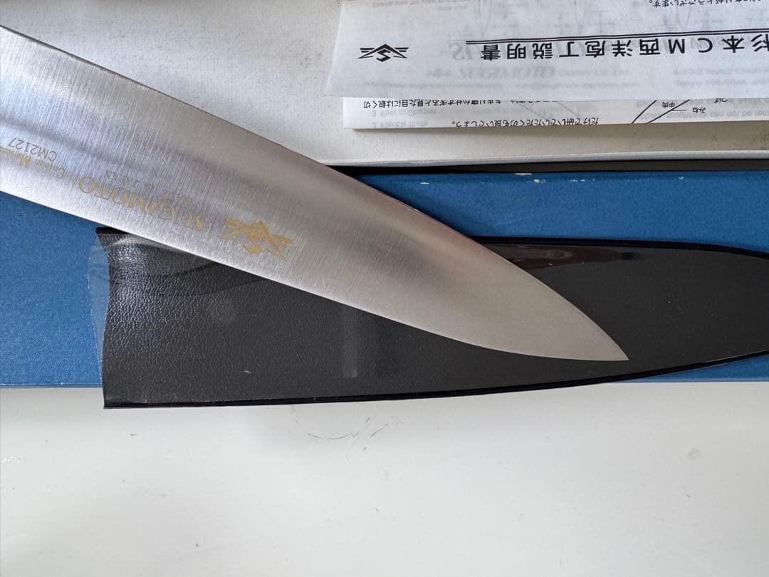 東京杉本　ツバ付牛刀　CM2127