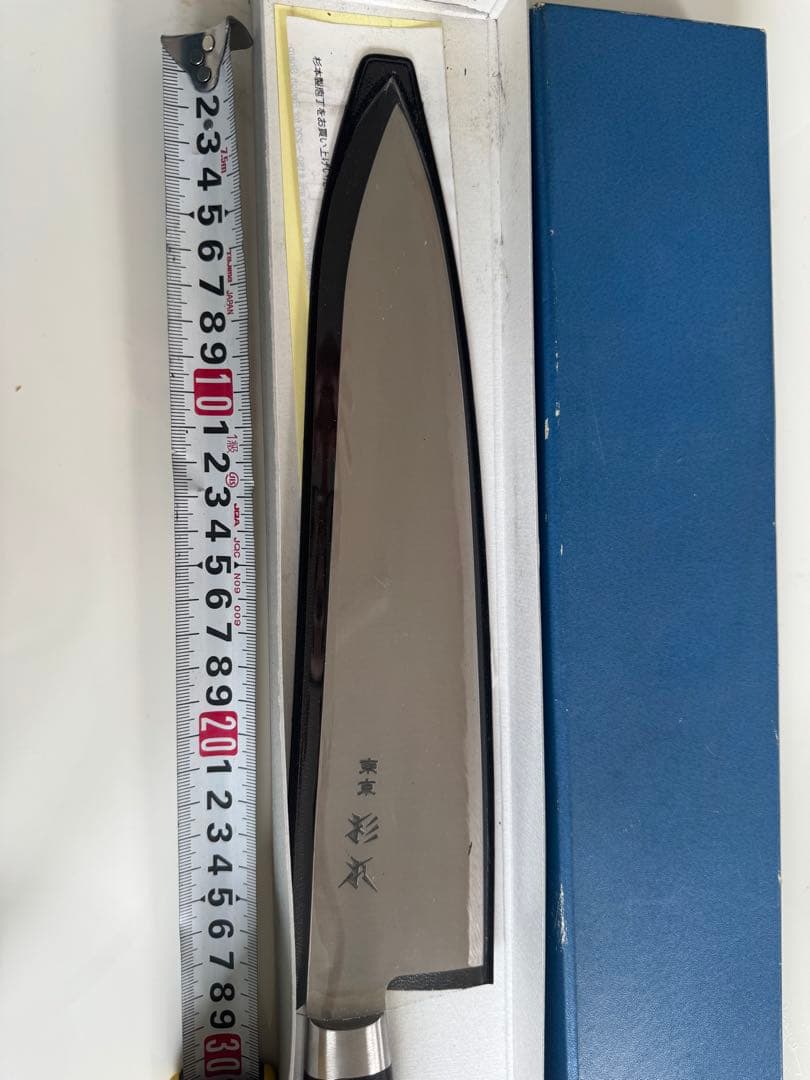 東京杉本　ツバ付牛刀　CM2127