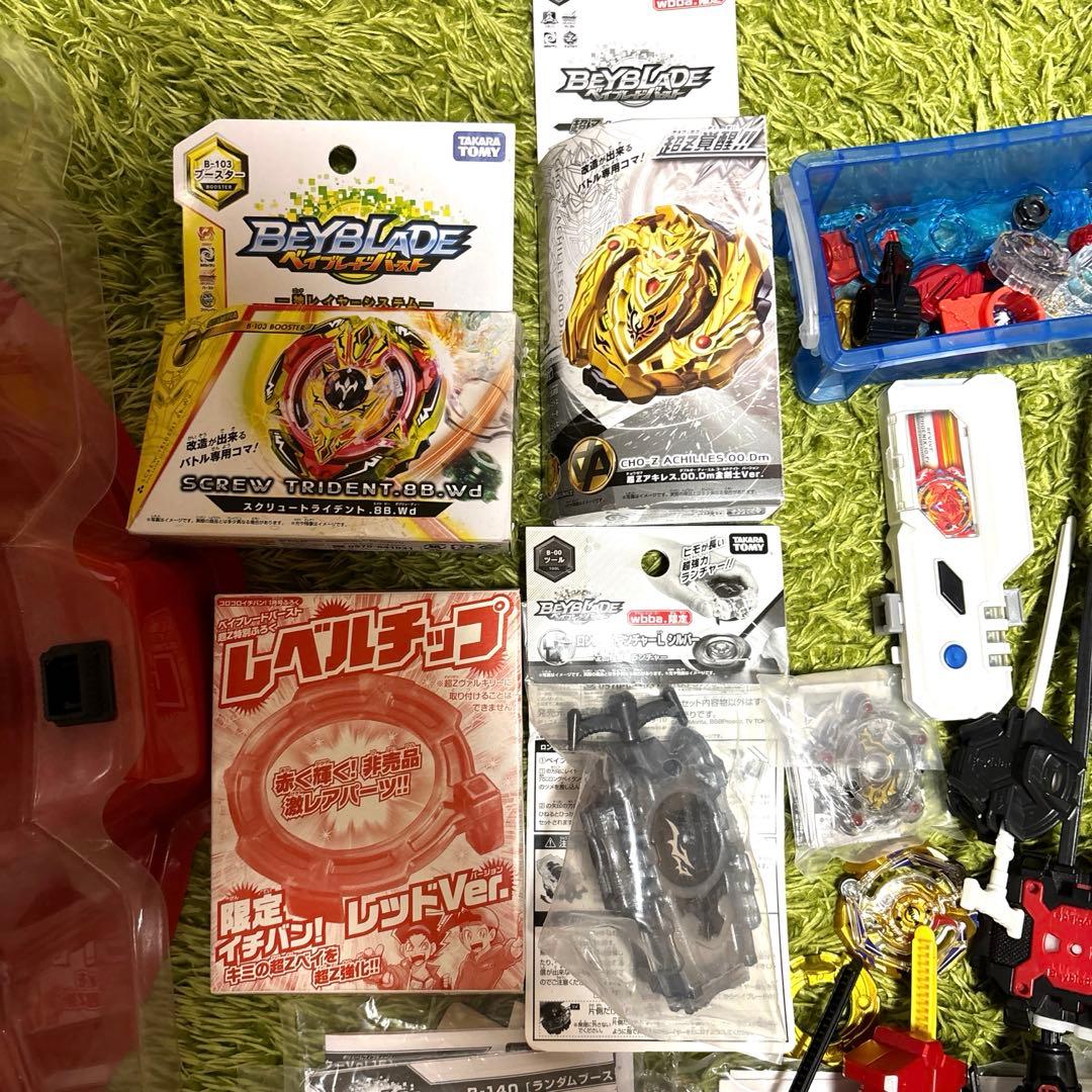 ベイブレードバースト　引退品まとめ売り