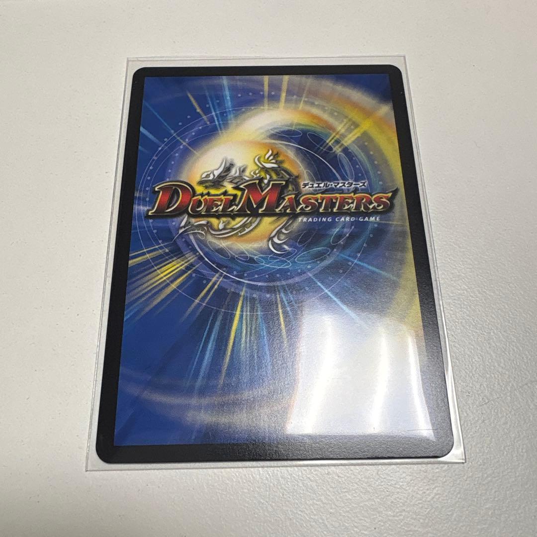 デュエルマスターズ 偽りの月 インターステラー サイバー・ムーン