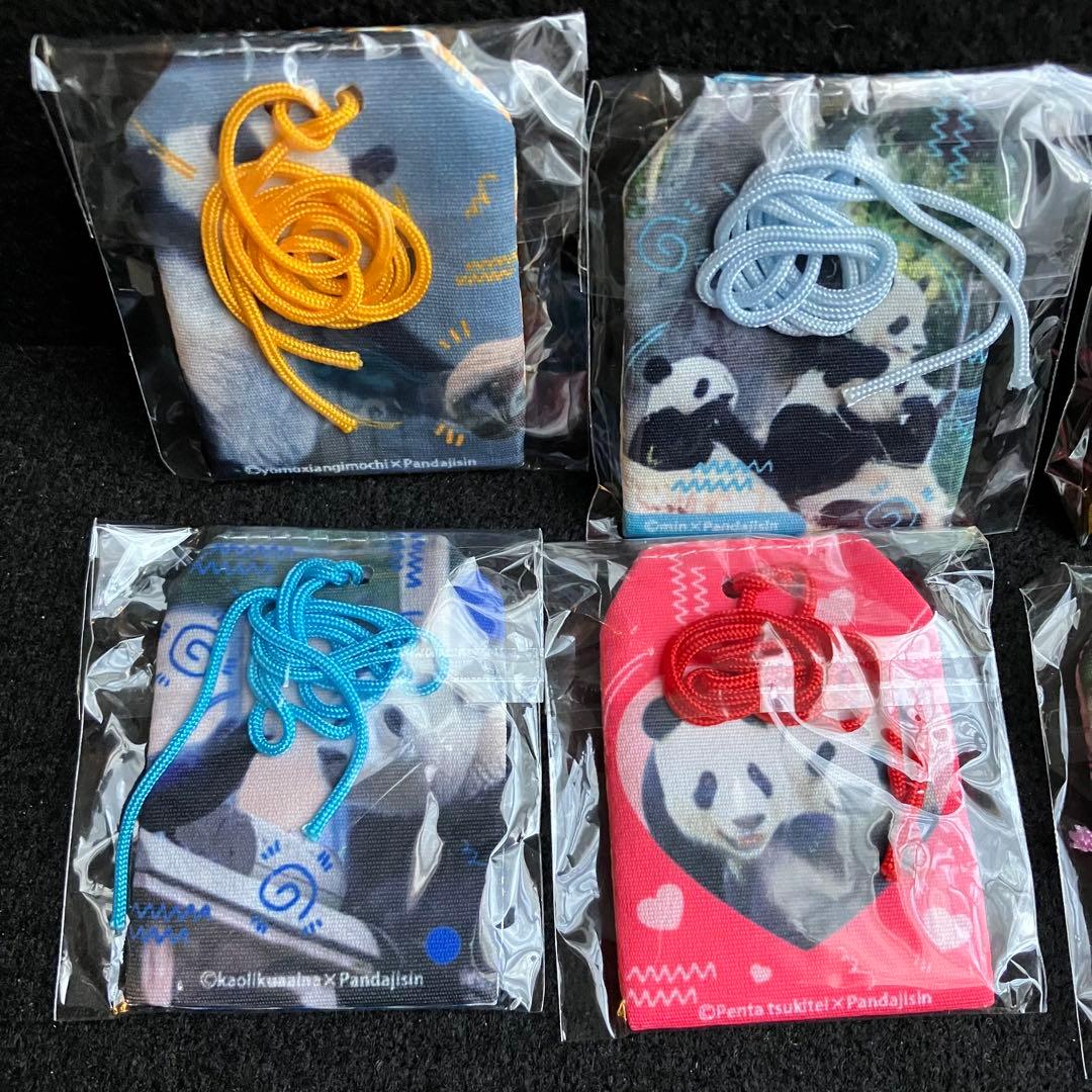 パンダ自身 ガチャ お守り 全種類 コンプリート 御守 护身符 amulet