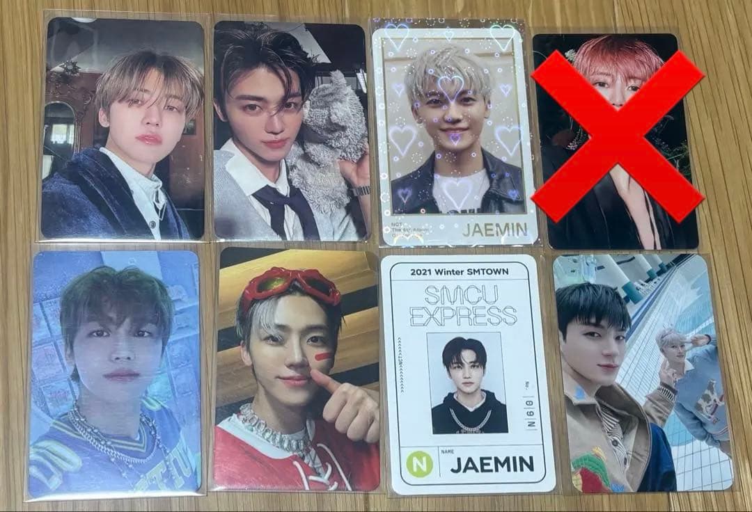 NCT DREAM ジェミン トレカ 8枚セット - メルカリ